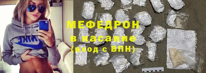 МЕФ  Усолье-Сибирское